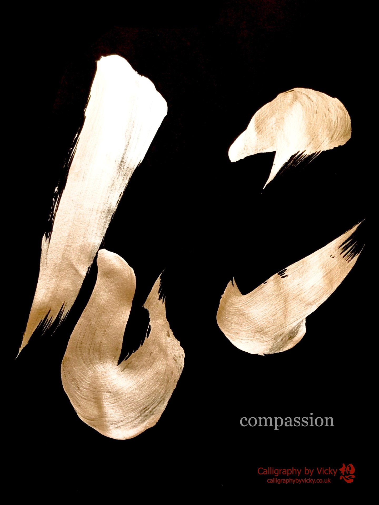 仁 (jin) “compassion” – the third virtue of 武士道 (bushidō) – Calligraphy ...