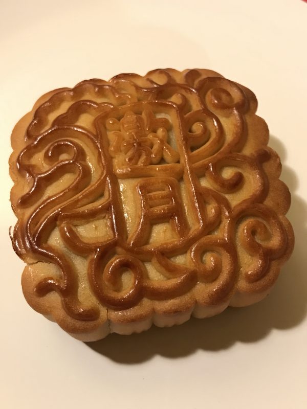 a Chinese moon cake