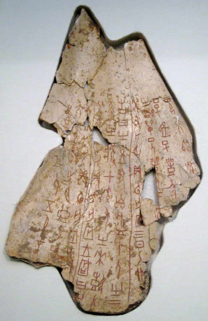 an animal bone carved with ancient Chinese kanji