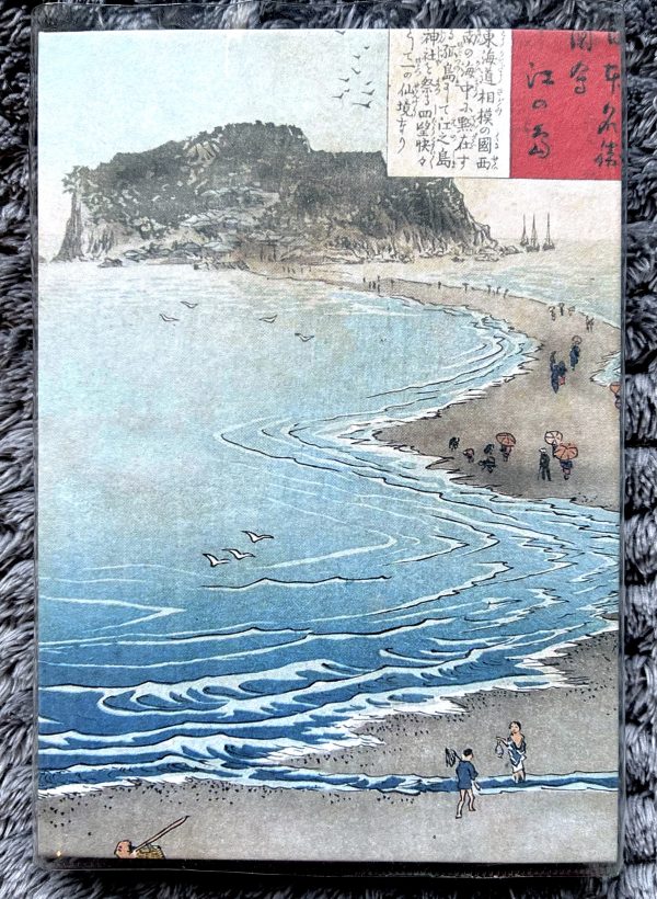 The cover of a commemorative stamp book, with an old-fashioned line drawing of Enoshima.