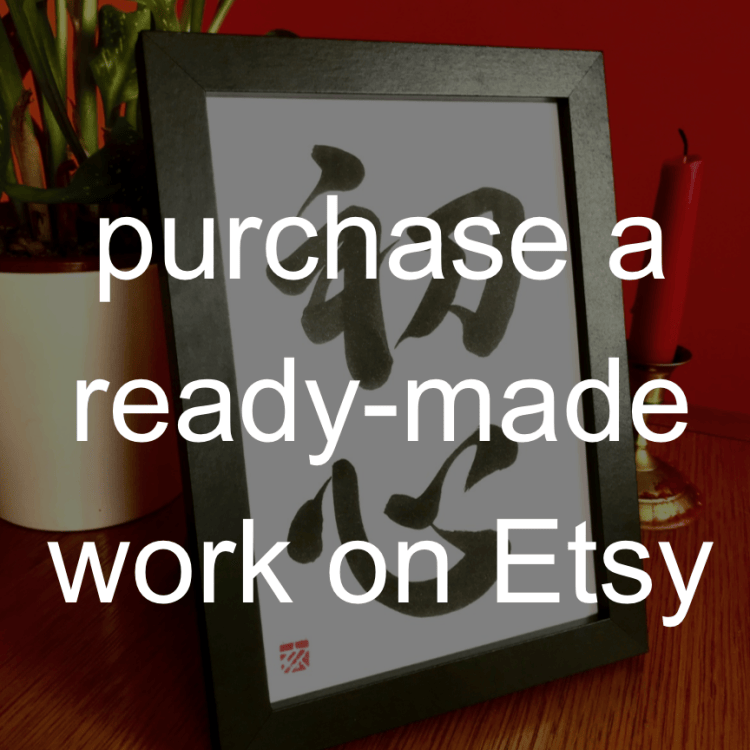 Click here to go to my Etsy site